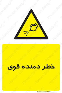 risk , dust , intense , تلمبه , هوا , 