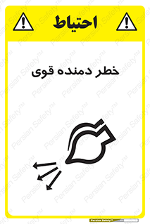 risk , dust , intense , تلمبه , هوا , 