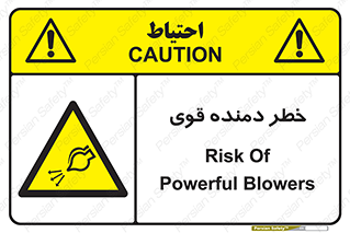 risk , dust , intense , تلمبه , هوا , 
