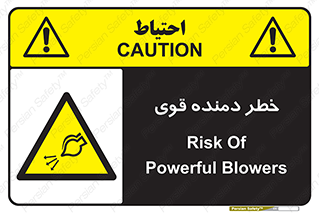 risk , dust , intense , تلمبه , هوا , 