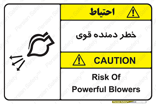 risk , dust , intense , تلمبه , هوا , 