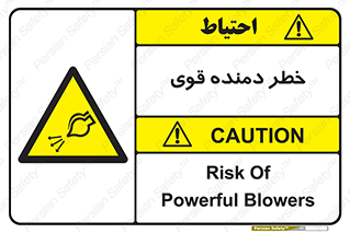 risk , dust , intense , تلمبه , هوا , 