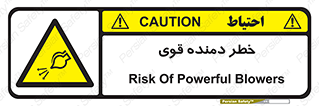 risk , dust , intense , تلمبه , هوا , 