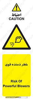risk , dust , intense , تلمبه , هوا , 