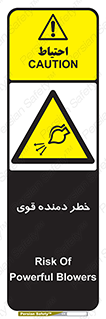 risk , dust , intense , تلمبه , هوا , 