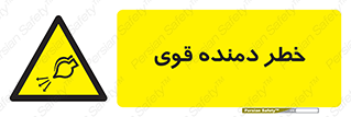 risk , dust , intense , تلمبه , هوا , 