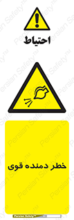 risk , dust , intense , تلمبه , هوا , 