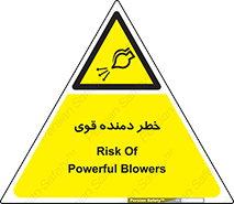 risk , dust , intense , تلمبه , هوا , 