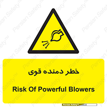 risk , dust , intense , تلمبه , هوا , 