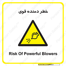 risk , dust , intense , تلمبه , هوا , 
