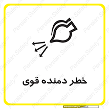 risk , dust , intense , تلمبه , هوا , 