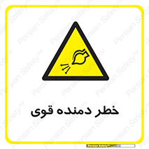 risk , dust , intense , تلمبه , هوا , 