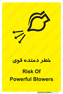 risk , dust , intense , تلمبه , هوا , 