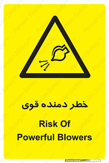 risk , dust , intense , تلمبه , هوا , 