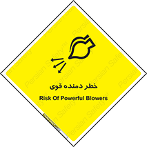 risk , dust , intense , تلمبه , هوا , 
