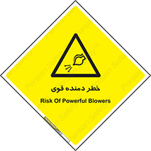 risk , dust , intense , تلمبه , هوا , 