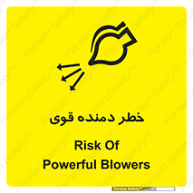risk , dust , intense , تلمبه , هوا , 