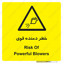 risk , dust , intense , تلمبه , هوا , 