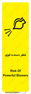 risk , dust , intense , تلمبه , هوا , 