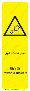 risk , dust , intense , تلمبه , هوا , 