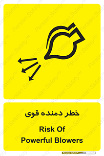 risk , dust , intense , تلمبه , هوا , 