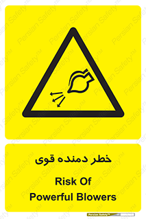 risk , dust , intense , تلمبه , هوا , 