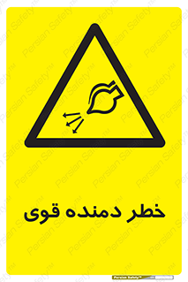 risk , dust , intense , تلمبه , هوا , 