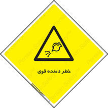 risk , dust , intense , تلمبه , هوا , 
