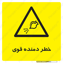 risk , dust , intense , تلمبه , هوا , 
