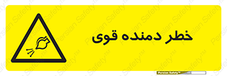 risk , dust , intense , تلمبه , هوا , 