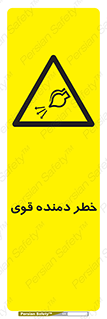 risk , dust , intense , تلمبه , هوا , 