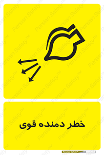risk , dust , intense , تلمبه , هوا , 