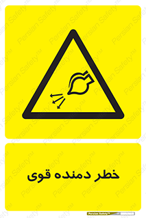risk , dust , intense , تلمبه , هوا , 