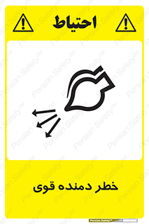 risk , dust , intense , تلمبه , هوا , 