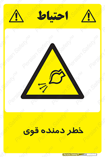 risk , dust , intense , تلمبه , هوا , 