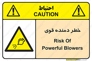 risk , dust , intense , تلمبه , هوا , 