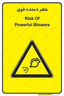 risk , dust , intense , تلمبه , هوا , 