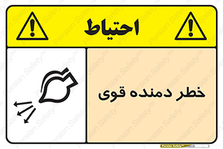 risk , dust , intense , تلمبه , هوا , 