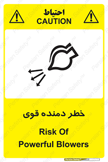 risk , dust , intense , تلمبه , هوا , 