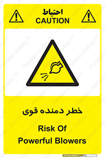 risk , dust , intense , تلمبه , هوا , 