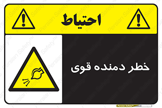 risk , dust , intense , تلمبه , هوا , 