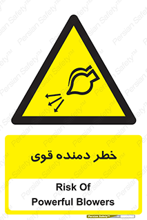 risk , dust , intense , تلمبه , هوا , 