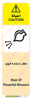 risk , dust , intense , تلمبه , هوا , 