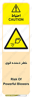 risk , dust , intense , تلمبه , هوا , 