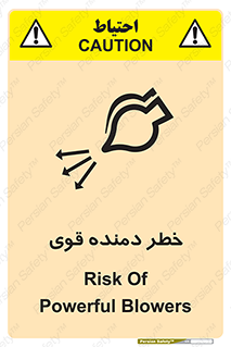 risk , dust , intense , تلمبه , هوا , 