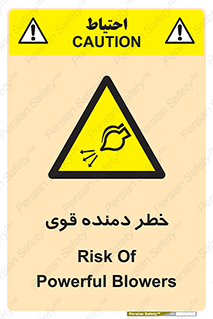 risk , dust , intense , تلمبه , هوا , 