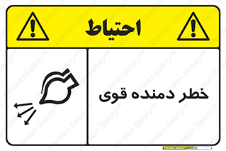 risk , dust , intense , تلمبه , هوا , 