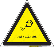 risk , dust , intense , تلمبه , هوا , 