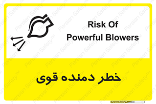 تابلوی ایمنی خطر دمنده قوی – طرح 11848