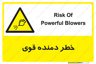 risk , dust , intense , تلمبه , هوا , 
